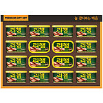 행복 67호 리챔 선물세트 (쇼핑백 O)