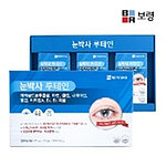 눈박사 루테인 45,000mg