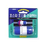회전식 호스 연결기