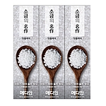 메디안 소금의명작 치약