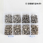 접시머리 피스세트 (외날, 양날)