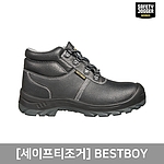 안전화 (BESTBOY)