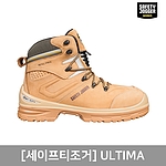 안전화 (ULTIMA)