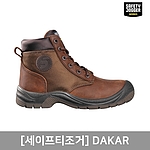 안전화 (DAKAR)