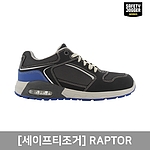 안전화 (RAPTOR)