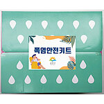 폭염 안전 키트