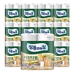 잘풀리는집 데질 엠보 키친타올