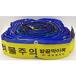 재활용 발끝막이판 (폭목)