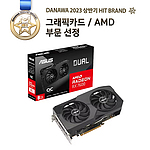 그래픽카드(Radeon RX 7600 O8G OC D6 8GB)