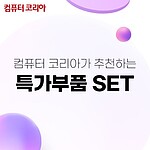 PC 조립 부품 (INTEL-34 13400F/B660/RTX 3060)