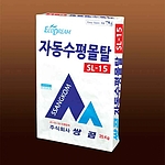 자동 수평몰탈
