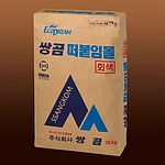 떠붙임몰 회색 (25kg)