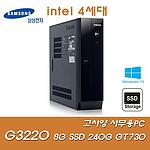 리퍼 슬림 PC (DB400/i펜티엄-G3220/8GB/240GB/HDD 500GB)
