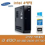 리퍼 PC (DB400/i3-4130/8GB/240GB/500GB)