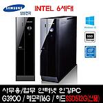 리퍼 PC (DB400/i셀러론-G3900/16GB/512GB/500GB)