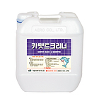 카펫트 크리너