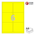 A4 모조 라벨 (CL223)