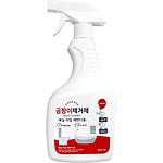 곰팡이 제거제 (뿌리는 곰팡이제거제)