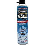 컴배트 프리즈 스프레이