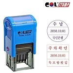 원형일부인 사각 스탬프 (N-0524D/주문제작)