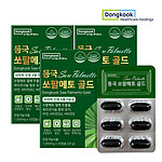 쏘팔메토 골드