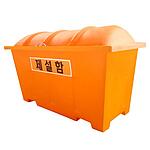 제설함 (SJ)