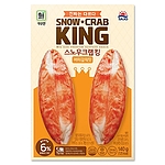 스노우크랩킹