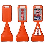 사면 사각오뚜기 + 주문제작
