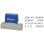 만년인 스탬프 (CA3255/주문제작)