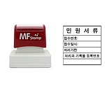 만년인 스탬프 (CA5355/주문제작)