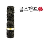 벽조목 금태 용 (주문제작)