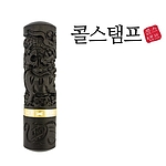 벽조목 금태 용호 (주문제작)