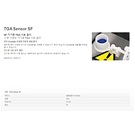 TGA Sensor LF(Non VC Products)