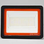 사각 LED 투광기 (S-20)