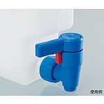 슈퍼 슬림 보틀용 스톱콕 (StopCock Compact Cock for Super Slim Bottle)