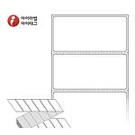 잉크젯 제트라벨 (ZJ8040)