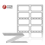 직접 감열식 제트라벨 (ZL023011DT)