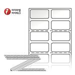 열전사 제트라벨 (ZL023011LG)