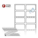 열전사 제트라벨 (ZL025014)