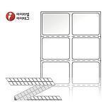 열전사 제트라벨 (ZL030025)