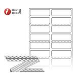 직접 감열식 제트라벨 (ZL035012)