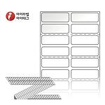 열전사 제트라벨 (ZL035012)