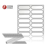 열전사 제트라벨 (ZL040012LG)