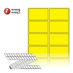 직접 감열식 제트라벨 (ZL045027YDT)