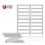 직접 감열식 제트라벨 (ZL050012DT)