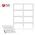 직접 감열식 제트라벨 (ZL050031)