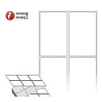 직접 감열식 제트라벨 (ZL050082DT)