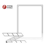 직접 감열식 제트라벨 (ZL5067)