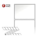 열전사 제트라벨 (ZL7052)