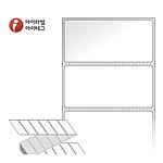 열전사 제트라벨 (ZL8040)